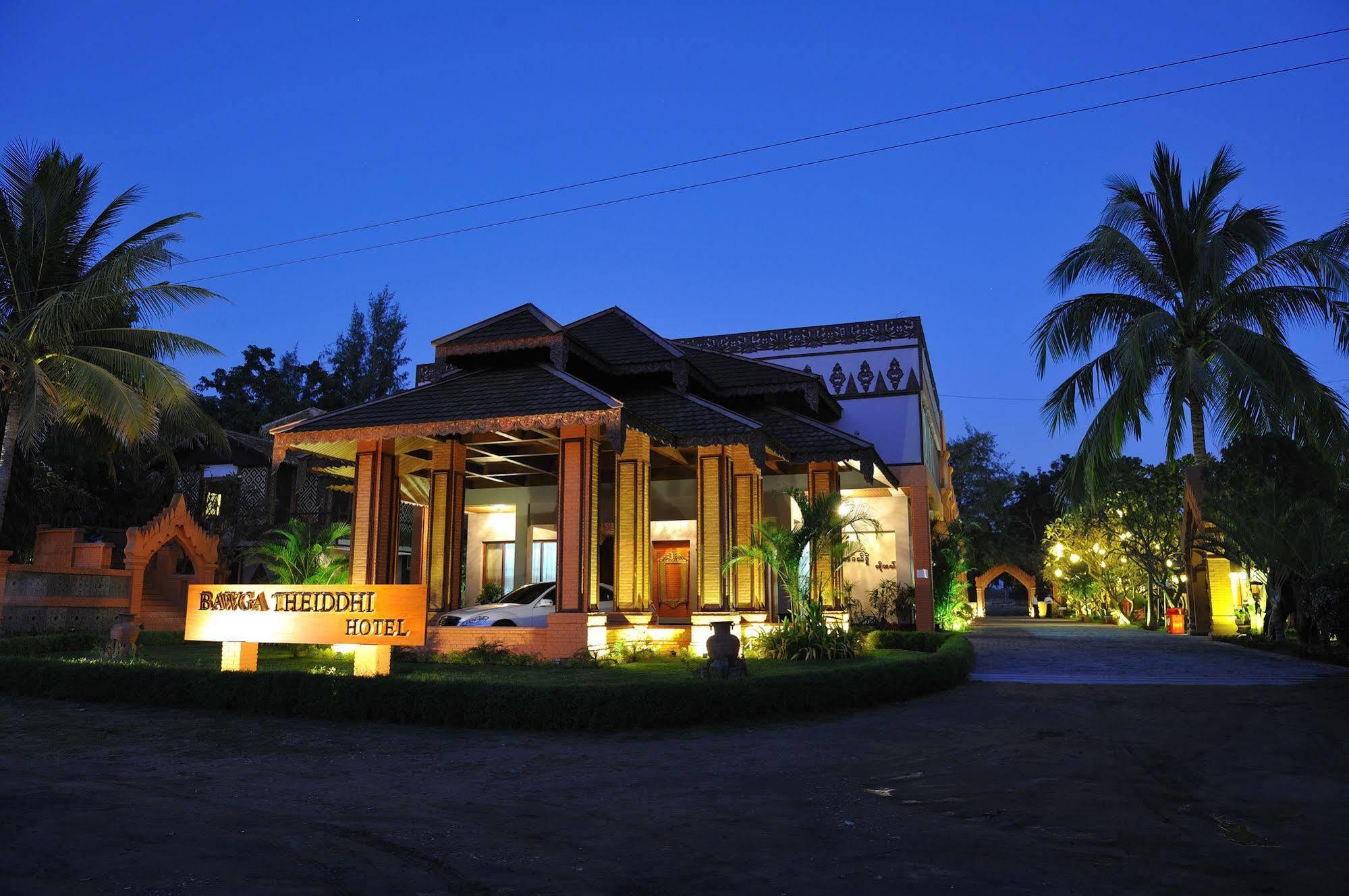 โรงแรมบาวกา เธดดิห์ พุกาม ภายนอก รูปภาพ